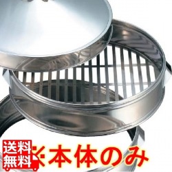 EBM ステンレス 中華セイロ(メッシュ底)本体 22吋 写真1