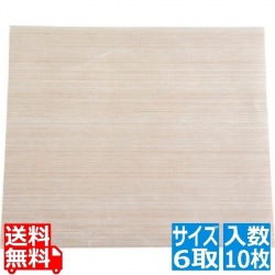 EBM 厚口テフロン ベーキングシート(10枚入)6取 写真1