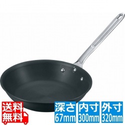 ヴァボーレ 遠赤外線 セラミック フライパン5.50 30cm 写真1