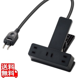 延長コード 電源タップ コンセント 2P 3個口 2.5m クリップタイプ 雷サージ ホコリシャッター付 ブラック 写真1