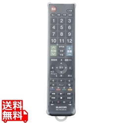 汎用抗菌リモコンカバー 写真1