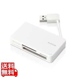 カードリーダー USB2.0 ケーブル収納タイプ 【SD SDHC SDXC microSD microSDHC microSDXC MMC RS-MMC 等対応】 Windows11 Mac ホワイト 写真1