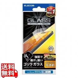 iPhone 15 ガラスフィルム ゴリラ 0.21mm 高透明 写真1