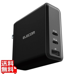 USB Power Delivery EPR規格140W対応AC充電器(C×2+A×1) 写真1
