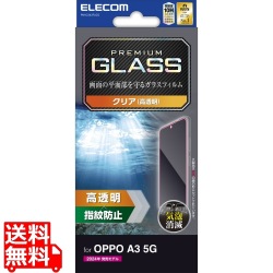 OPPO A3 5G ガラスフィルム 高透明 写真1