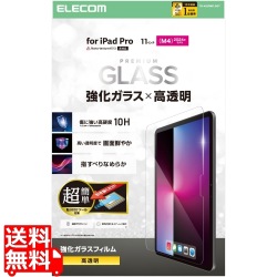 11インチiPad Pro(M4) ガラスフィルム 高透明 超簡単貼り付けツール付 写真1