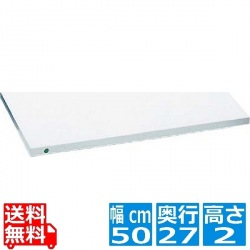 住友 スーパー耐熱まな板 SSWKP ピン2本付(長辺)緑 業務用 写真1