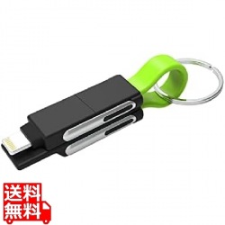 ストラップ型 6in1 通信・充電ケーブル 黒グリーン 写真1