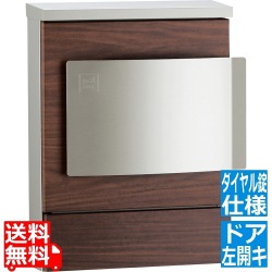 クルムII 左開キ ダイヤル錠 ウォールナット 写真1