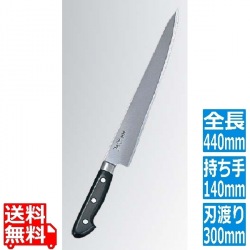 杉本 合金鋼ステンレス ハムスライス CM2630 30cm 写真1