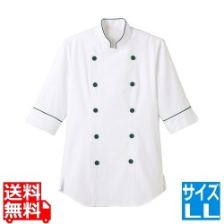 ショップコート ET-1137ホワイト×グリーン LL 写真1