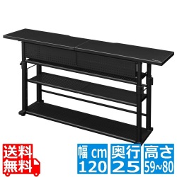 バウヒュッテ 昇降式 拡張デスク エクステンションデスク ケーブル収納 BHC-1200H-BK | デスク 昇降 高さ調節 幅120 写真1