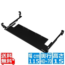 バウヒュッテ キーボードスライダー BHP-K1000-BK | キーボード 収納 パソコンデスク 引出し (BHD-1200M専用) 写真1