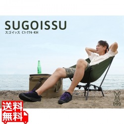 スゴイッス カーキ 写真1