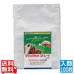 マジックカットストレートNP SX-B SX24a-B(100枚入) 写真1