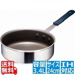 TKG IHセレクト 2層クラッド 浅型片手鍋 24cm ※ IH対応 IH (100V/200V)とガス火対応 写真1