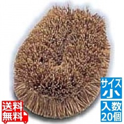 かもめタワシ(20ヶ入) 小 写真1