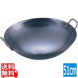 山田 鉄 打出中華鍋 51cm 業務用 写真1
