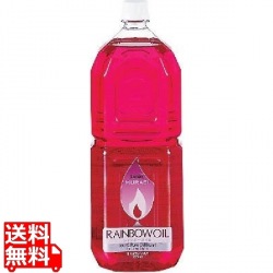 レインボーオイル OL-2000 レッド(R) 写真1