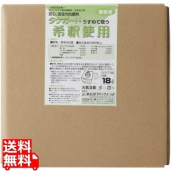 業務用タケガード(食品添加物) 希釈用18L 写真1