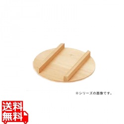 飯台 蓋 27cm 写真1