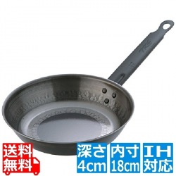 TKGブルーテンパー ハンマーフライパン 18cm 写真1