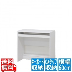 ワークデスク コンセント付き キーボードスライダー付き 卓上コンセント  幅80cm テレワーク テーブルタップ収納 足元スッキリ 足置き フットレスト ホワイト 写真1