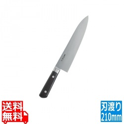 源兼正 洋出刃 210mm 写真1