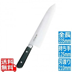 本匠兼正(本刃付)洋出刃 21cm 写真1