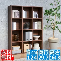 フリーラック シェルフ 白井産業 飾り棚 オープンラック 正方形 本棚  横置き可 木目調 ダークブラウン 幅124 高さ164.8 奥行29.7cm レジェルノLGE-1612DK 写真1