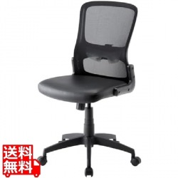 メッシュチェア 写真1