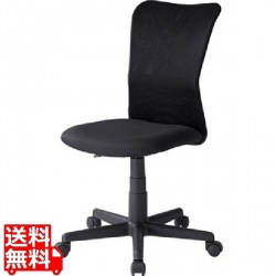 メッシュチェア 写真1