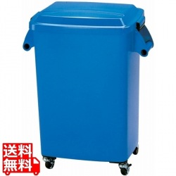 厨房ペール(キャスター付) CK-70 ブルー 写真1