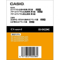 EX-word電子辞書追加コンテンツ XS-OH22MC 写真1