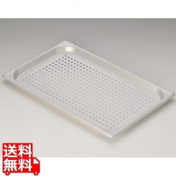 アルミ 穴明ホテルパン(硫酸アルマイト) 1/1×25mm マイスター 写真1