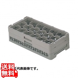 BK ハーフ ステムウェアラック18仕切 HS-18-125 写真1