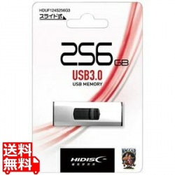 HIDISC USB 3.0 フラッシュドライブ 256GB スライド式 写真1