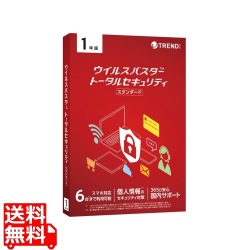 ウイルスバスター トータルセキュリティ スタンダード 1年版 PKG 写真1