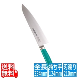 抗菌カラー庖丁 牛刀 21cm MGK-210 グリーン 写真1