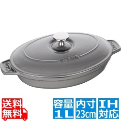 オーバルホットプレート(蓋付) 23cmグレー40509-581 ※ IH対応 IH (100V/200V)とガス火対応 写真1