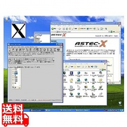 ASTEC-X 8.1 パッケージ 写真1