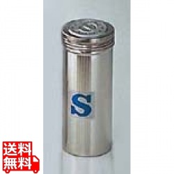 UK 18-8 調味缶 特大 S缶 写真1