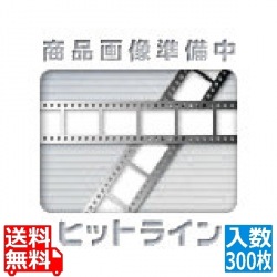 会席紙(300枚入)M30-098 紅葉 写真1