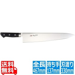 EBM 抗菌 スペシャル・イノックス 牛刀 33cm 写真1