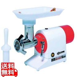電動ミートチョッパー スタンダードミンチ MS-12B 写真1
