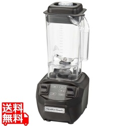 ハミルトンビーチ ブレンダー HBB255 写真1