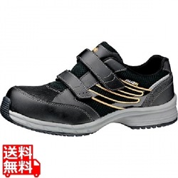 ミドリ 耐滑静電安全靴SLS-70529.0cm 写真1