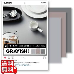 置き画がキレイに映える背景シート 写真1