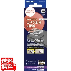 iPhone 16 Pro/iPhone 16 Pro Max カメラレンズカバー ガラス 写真1