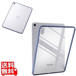 11インチiPad Air(M3/M2) クリアケース 軽量 カラーエッジ 背面クリア 写真1